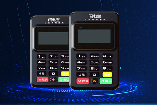 汇开店机器暂定服务是诈骗