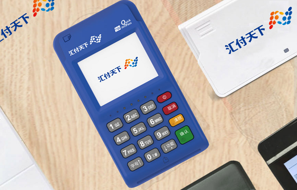 汇开店POS机提示错误代码40是什么意思？