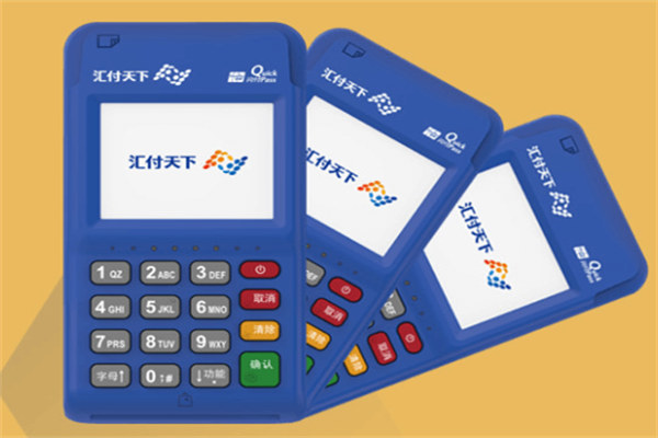 汇付天下汇开店POS机注册流程