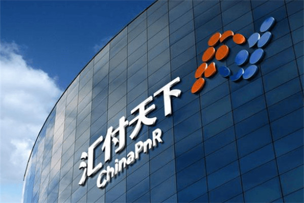 汇开店电签POS是一清机？有牌照吗？