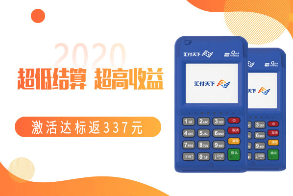 汇开店pos机网络连接失败是什么原因？