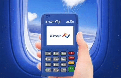 个人使用汇开店POS机有什么好处？