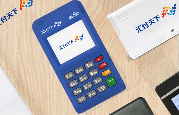  汇开店POS机安全性怎么样？