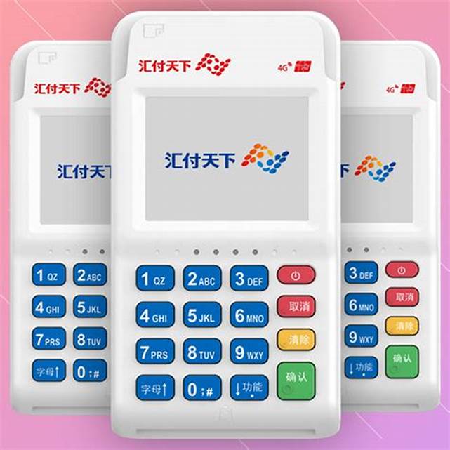 一机一户后，汇开店POS机刷卡金额超限的解除指南