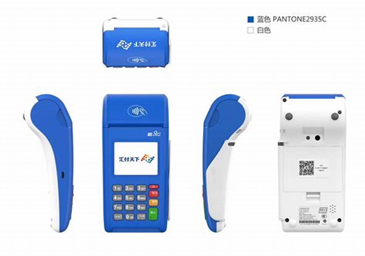 使用汇开店POS机刷卡必须要知道的几件事情！