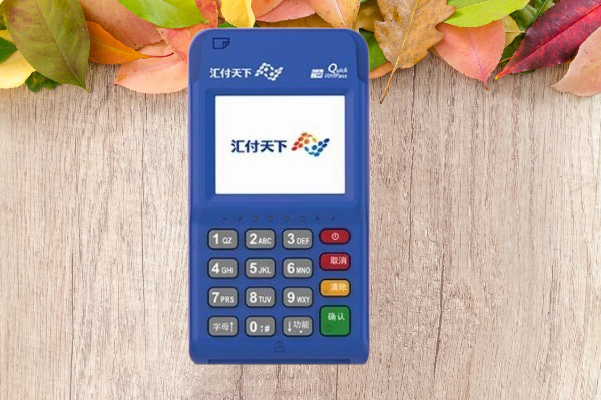 汇开店POS机：4大忠告助你精准识别正规机